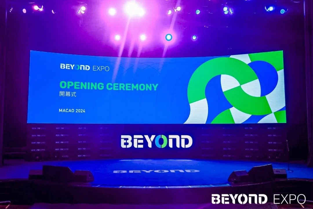 上讯信息亮相第四届BEYOND国际科技创新博览会